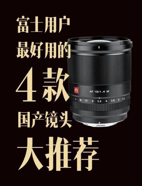 国产镜头哪个好_国产镜头和日系差距大吗-第3张图片-星辰妙记 国产镜头哪个好_国产镜头和日系差距大吗-第3张图片-星辰妙记