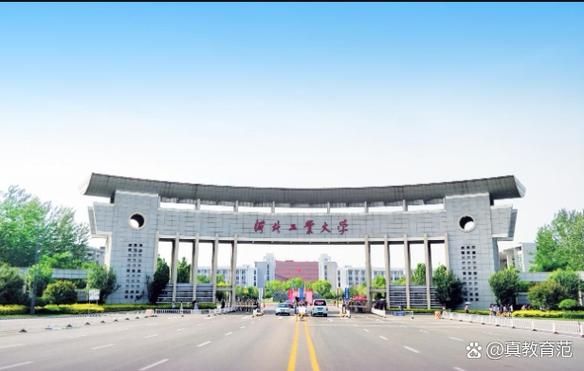 燕山大学是几本_燕山大学属于什么档次-第2张图片-星辰妙记