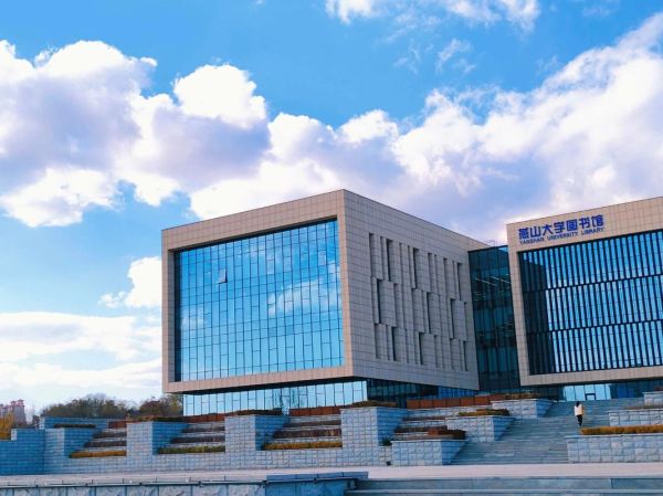 燕山大学是几本_燕山大学属于什么档次-第3张图片-星辰妙记