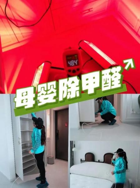 孕妇甲醛对胎儿的影响_如何快速除甲醛-第2张图片-星辰妙记 孕妇甲醛对胎儿的影响_如何快速除甲醛-第2张图片-星辰妙记