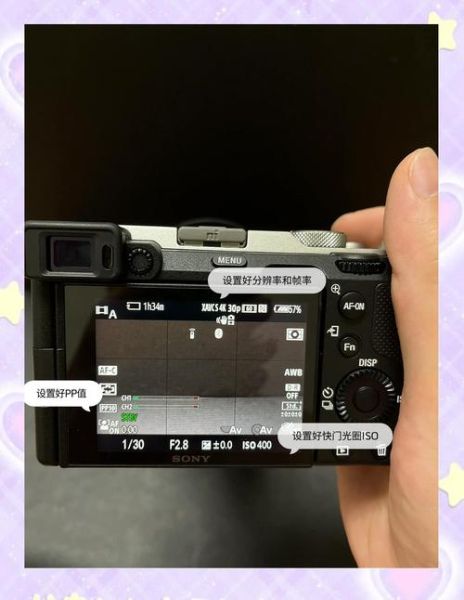 拍视频怎么切换镜头_新手拍视频镜头切换技巧-第1张图片-星辰妙记 拍视频怎么切换镜头_新手拍视频镜头切换技巧-第1张图片-星辰妙记