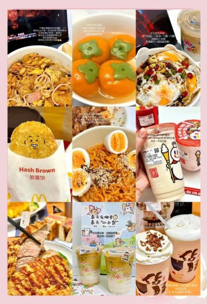 美食镜头怎么拍_手机拍美食用什么参数-第2张图片-星辰妙记 美食镜头怎么拍_手机拍美食用什么参数-第2张图片-星辰妙记