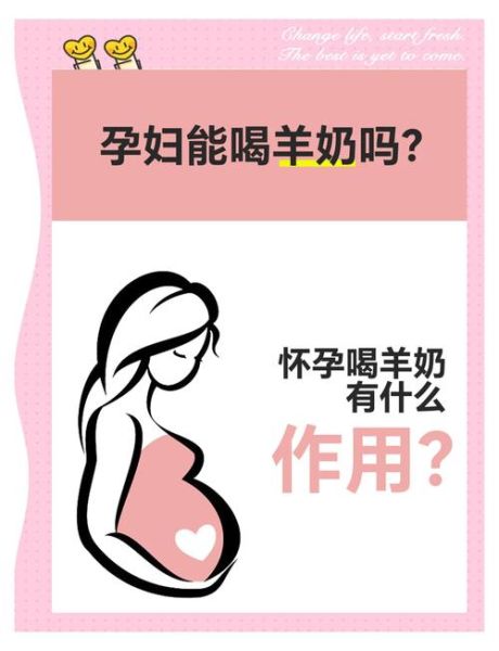 孕妇能喝奶盖吗_孕期喝奶盖安全吗-第1张图片-星辰妙记 孕妇能喝奶盖吗_孕期喝奶盖安全吗-第1张图片-星辰妙记