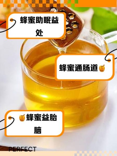 孕妇能喝蜂蜜吗_孕妇喝蜂蜜的好处-第1张图片-星辰妙记