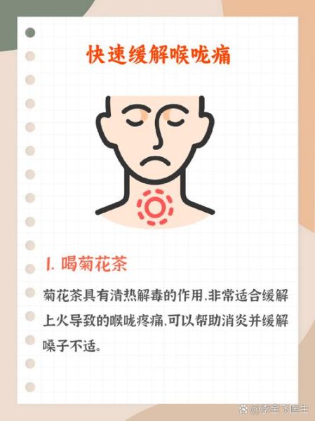 孕妇上火喉咙痛怎么办_孕妇喉咙痛能吃什么-第1张图片-星辰妙记