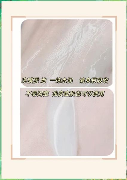 兰芝面膜孕妇可以用吗_孕妇用兰芝面膜安全吗-第1张图片-星辰妙记