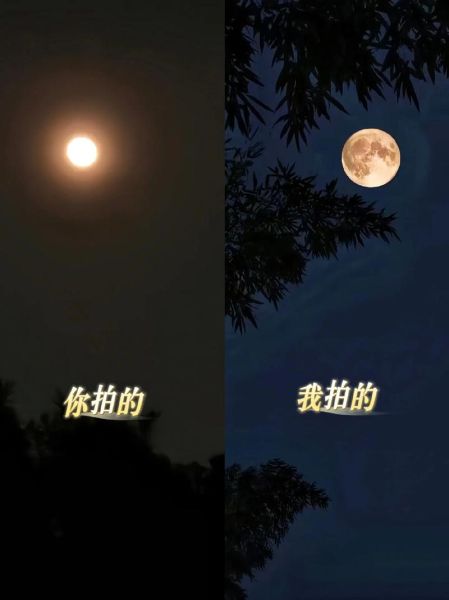 射月镜头推荐_如何用手机拍月亮-第1张图片-星辰妙记 射月镜头推荐_如何用手机拍月亮-第1张图片-星辰妙记