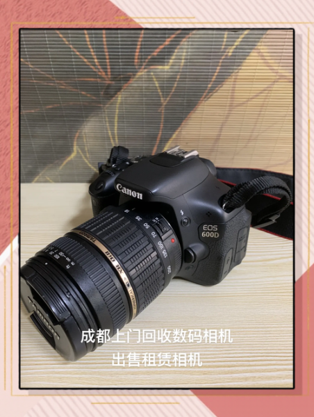 佳能600d套机镜头怎么样_适合拍什么题材-第2张图片-星辰妙记 佳能600d套机镜头怎么样_适合拍什么题材-第2张图片-星辰妙记