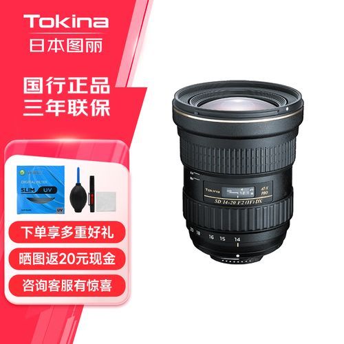 图丽镜头怎么样_图丽镜头值得买吗-第2张图片-星辰妙记