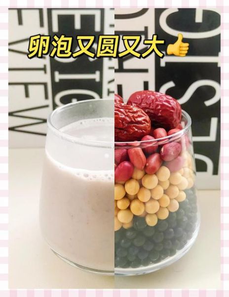 孕妇喝豆浆的最佳时间_早上还是晚上-第2张图片-星辰妙记