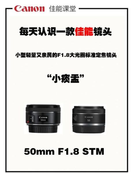 佳能镜头怎么选_人像镜头推荐-第3张图片-星辰妙记