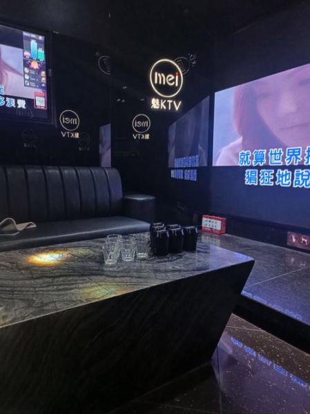 孕妇能去KTV吗_怀孕唱K对胎儿有影响吗-第1张图片-星辰妙记