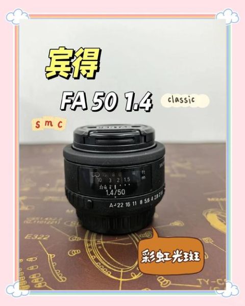 Pentax镜头推荐_如何挑选Pentax镜头-第2张图片-星辰妙记