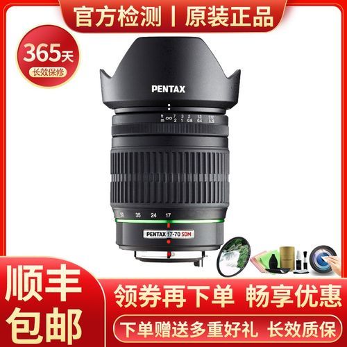 Pentax镜头推荐_如何挑选Pentax镜头-第1张图片-星辰妙记