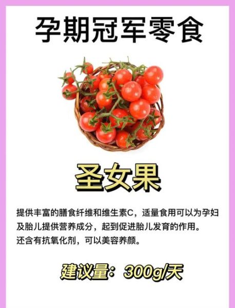 孕妇喝酸奶对胎儿有什么好处_酸奶对胎儿发育的影响-第1张图片-星辰妙记 孕妇喝酸奶对胎儿有什么好处_酸奶对胎儿发育的影响-第1张图片-星辰妙记