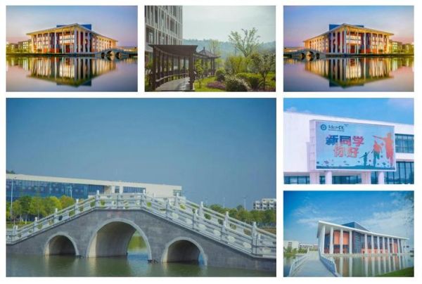 安徽工业大学工商学院怎么样_就业前景如何-第1张图片-星辰妙记