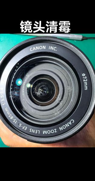 单反镜头霉变怎么办_如何预防镜头霉菌-第3张图片-星辰妙记
