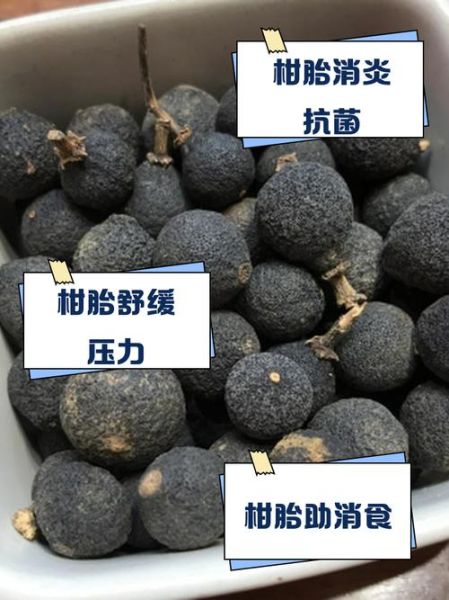 孕妇可以喝果皮泡水吗_果皮水对胎儿有影响吗-第1张图片-星辰妙记