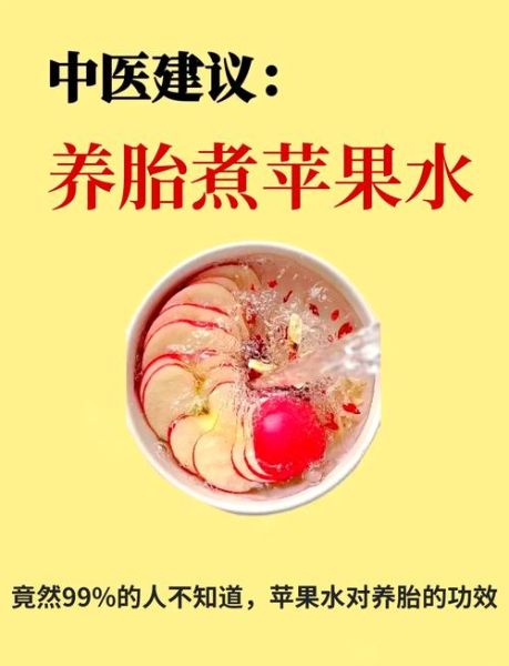 孕妇可以喝果皮泡水吗_果皮水对胎儿有影响吗-第2张图片-星辰妙记