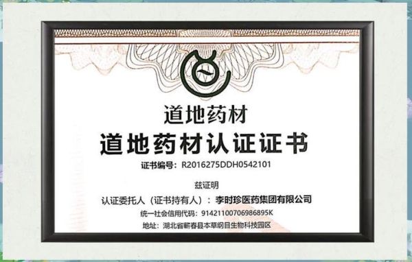 蕲艾孕妇能用吗_孕妇用蕲艾安全吗-第2张图片-星辰妙记