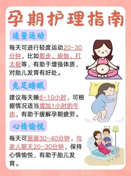 蕲艾孕妇能用吗_孕妇用蕲艾安全吗-第3张图片-星辰妙记