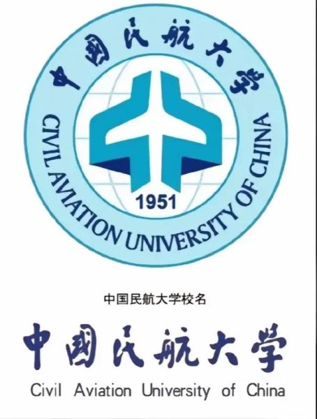 中国民航大学是211吗_中国民航大学211名单-第2张图片-星辰妙记 中国民航大学是211吗_中国民航大学211名单-第2张图片-星辰妙记