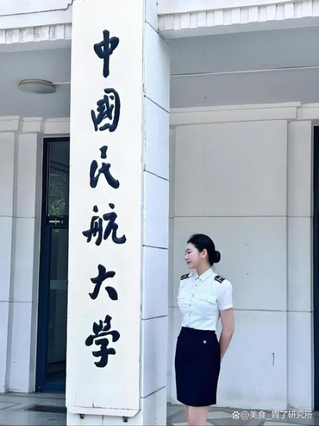 中国民航大学是211吗_中国民航大学211名单-第3张图片-星辰妙记 中国民航大学是211吗_中国民航大学211名单-第3张图片-星辰妙记