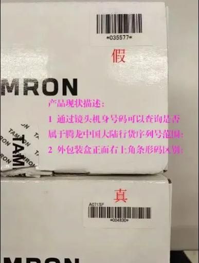 如何鉴别镜头好坏_二手镜头验货步骤-第2张图片-星辰妙记