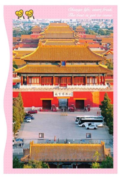 故宫拍照最佳时间_故宫拍照最佳地点-第2张图片-星辰妙记 故宫拍照最佳时间_故宫拍照最佳地点-第2张图片-星辰妙记