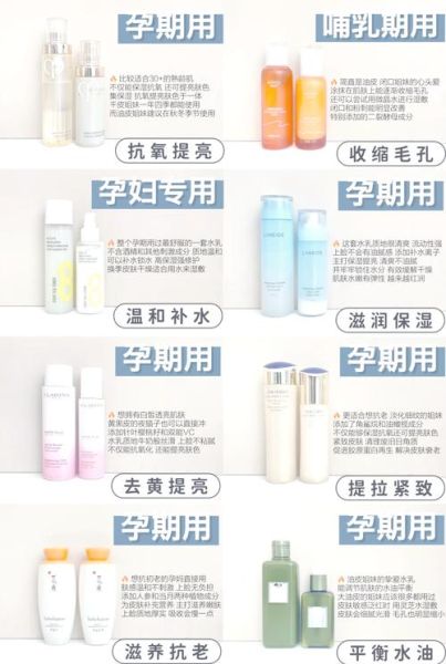 孕妇可以用的化妆品有哪些_孕妇安全护肤品牌推荐-第2张图片-星辰妙记