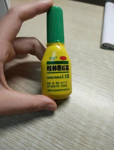 桂林西瓜霜孕妇可以用吗_孕期口腔溃疡怎么办-第3张图片-星辰妙记