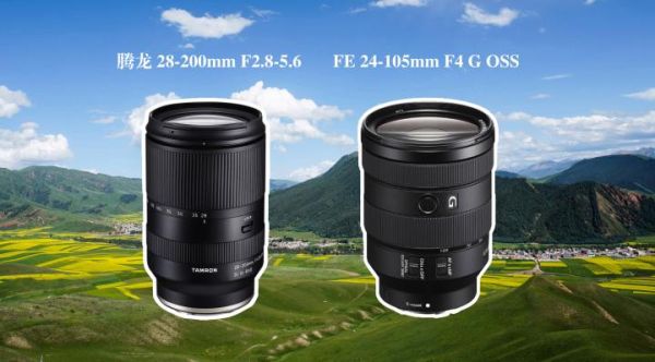 索尼变焦镜头哪款好_索尼变焦镜头怎么选-第3张图片-星辰妙记 索尼变焦镜头哪款好_索尼变焦镜头怎么选-第3张图片-星辰妙记