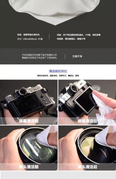 镜头清洁用什么工具_镜头清洁的正确步骤-第3张图片-星辰妙记