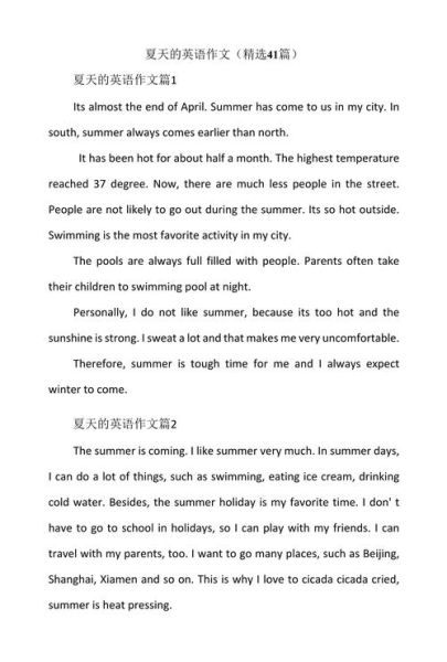 how_to_write_summer_vacation_essay_in_english-第2张图片-星辰妙记