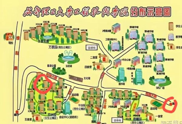 成都理工大学工程技术学院怎么样_录取分数线是多少-第3张图片-星辰妙记 成都理工大学工程技术学院怎么样_录取分数线是多少-第3张图片-星辰妙记