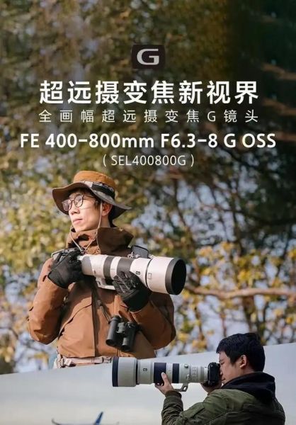 400镜头适合拍什么_400镜头多少钱-第1张图片-星辰妙记