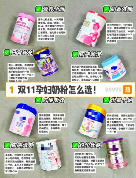 孕妇奶粉有必要喝吗_孕妇奶粉的作用与功效-第3张图片-星辰妙记