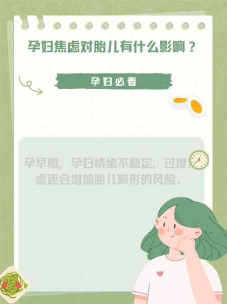孕妇做春梦正常吗_对胎儿有没有影响-第3张图片-星辰妙记