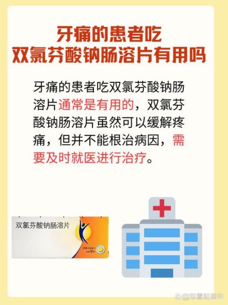 孕妇牙痛怎么办_孕妇牙痛可以吃什么药-第2张图片-星辰妙记