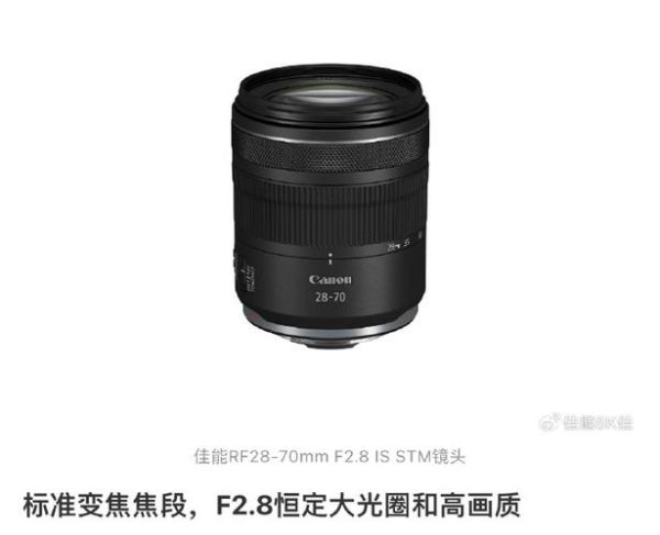 佳能RF24-70mmF2.8和索尼24-70GM二代哪个好_怎么选-第3张图片-星辰妙记