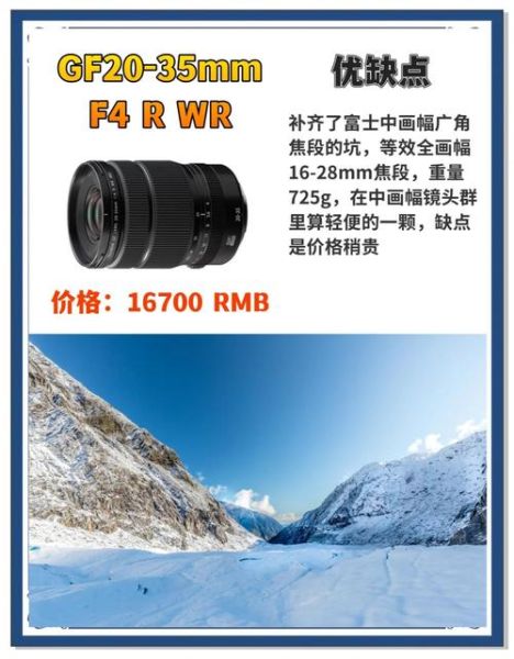 日本相机镜头哪个品牌好_怎么选-第3张图片-星辰妙记