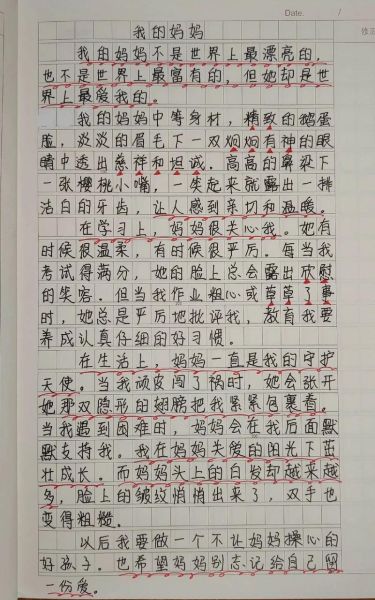 我的妈妈作文怎么写_三年级写人作文技巧-第3张图片-星辰妙记