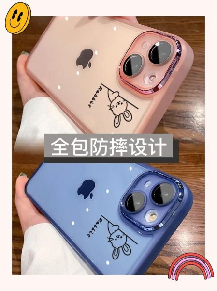 镜头好大怎么办_镜头太大如何选手机壳-第1张图片-星辰妙记