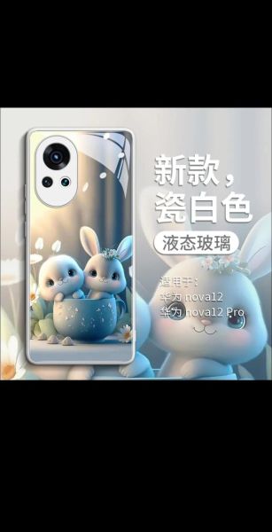 镜头好大怎么办_镜头太大如何选手机壳-第3张图片-星辰妙记