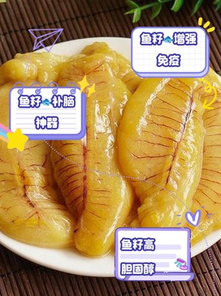 孕妇可以吃鱼籽吗_鱼籽对孕妇的好处与禁忌-第2张图片-星辰妙记 孕妇可以吃鱼籽吗_鱼籽对孕妇的好处与禁忌-第2张图片-星辰妙记