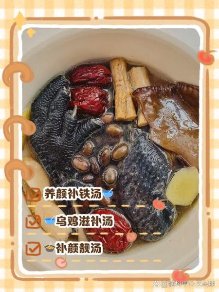 孕妇可以喝乌鸡汤吗_乌鸡汤对孕妇的好处-第1张图片-星辰妙记