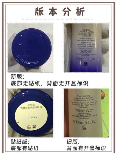 资生堂悦薇系列孕妇可以用吗_孕期护肤安全指南-第1张图片-星辰妙记