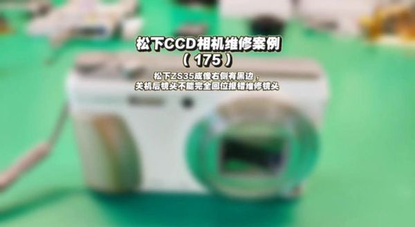 镜头松了怎么办_镜头松动维修费用-第1张图片-星辰妙记