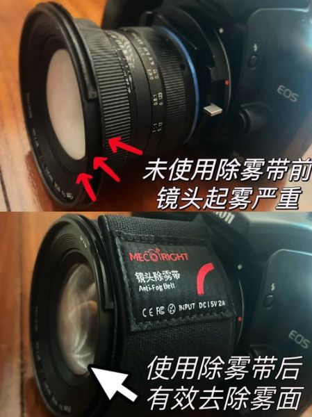 相机镜头雾化怎么办_镜头起雾原因及解决方法-第1张图片-星辰妙记