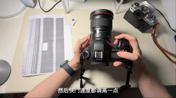 镜头跑焦怎么调_相机对焦不准解决方法-第1张图片-星辰妙记